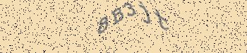 An error has occurred while getting captcha image